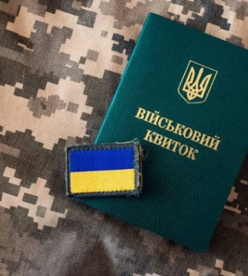 Вирок суду отримав чоловік з Одеської області, який ухилявся від військового обліку