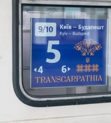 З Києва до Будапешта через Львів, Славське, Мукачеве, Чоп. Новий рейс Укрзалізниці