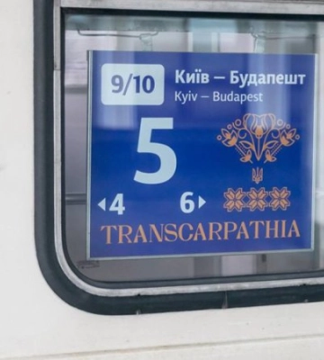 Сьогодні в перший рейс вирушив новий потяг із Києва до Будапешта