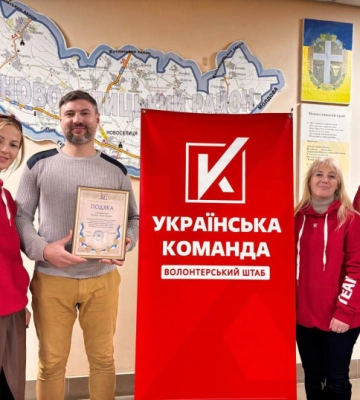 Волонтери Чернівецької області отримали подяку від мера Києва Кличка за підтримку ЗСУ