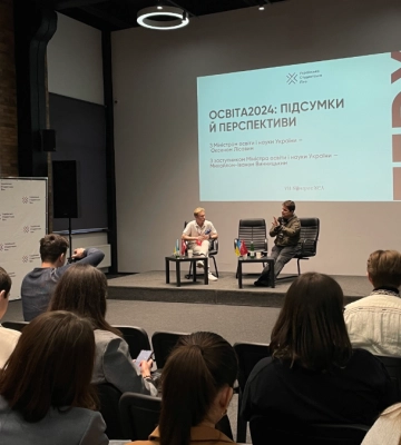Конгрес УСЛ в Івано-Франківську: як реформували вищу освіту України в 2024 році?