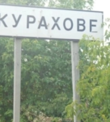 В Курахово зафиксированы случаи использования ДРГ под видом гражданских, – Генштаб