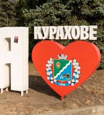 Російські ДРГ намагаються проникнути в Курахове під виглядом цивільних - Генштаб