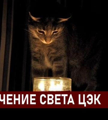 Світла буде більше: в Україні запроваджують однакові для всіх регіонів графіки відключення світла