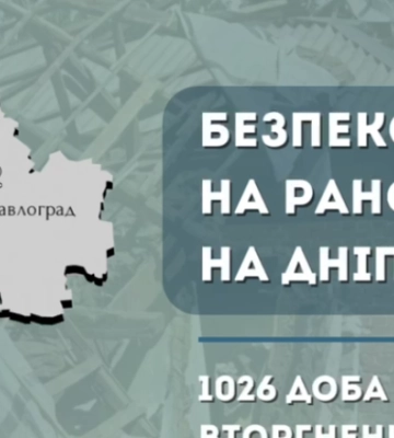 Вибухи на Дніпропетровщині: підрозділ ПвК &quot;Схід&quot; знищив ворожий безпілотник
