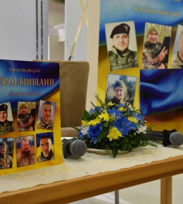 На фронті загинув захисник з Рівного