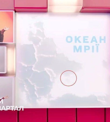 Студія "Квартал 95" показала карту України без Криму