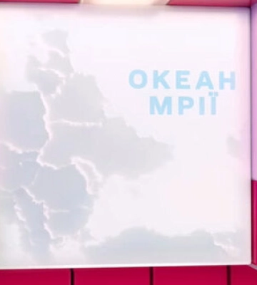 "Квартал-95" показав мапу України без окупованого Криму: згодом виправили для тих, "у кого різко погіршився зір". ВIДЕО