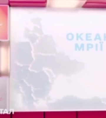 У рекламі новорічного випуску «Кварталу 95» показали Україну без Криму, а потім видалили відео та опублікували нове