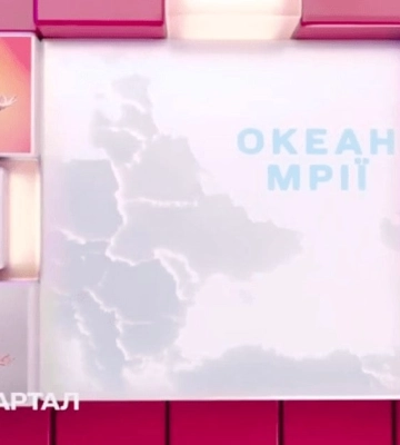 «Квартал 95» у рекламі нового концерту опублікував карту Україну без Криму