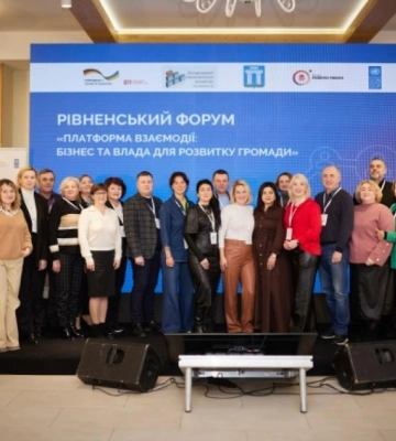 13 грудня у Рівному відбувся форум під назвою «Платформа взаємодії: бізнес та влада для розвитку громади»