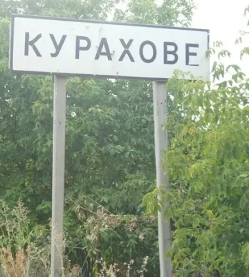 Солдати КНДР штурмують на Курщині, ворог обходить Курахове: як змінилася лінія фронту за тиждень
