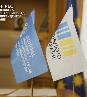 Як не допускати типових помилок при заповнені зарплатного звіту – розкажуть на зустрічі «Діалог влади та бізнесу»