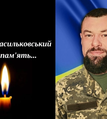 Загинув на Донеччині: Костопільська громада втратила на війні захисника Віталія Васильковського