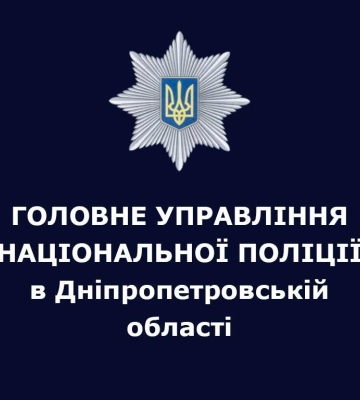 У Дніпрі поліцейські вилучили психотропи на пів мільйона гривень у ... 19-річного дилера. ВІДЕО