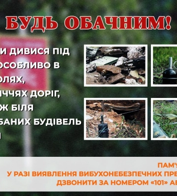 На Харківщині внаслідок вибуху невідомого пристрою постраждав підліток