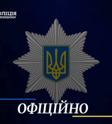 Поліція встановлює обставини раптової смерті 16-річного жителя Рівненщини