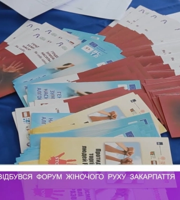 В Ужгороді відбувся форум жіночого руху Закарпаття