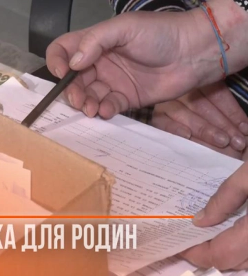 Підтримка для родин Рівненщини: хто може розраховувати на одноразову грошову виплату від держави (ВІДЕО)