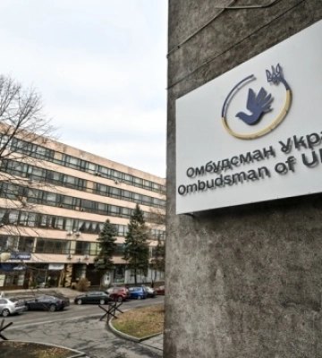 У Запоріжжі відкрився регіональний Центр захисту прав людини