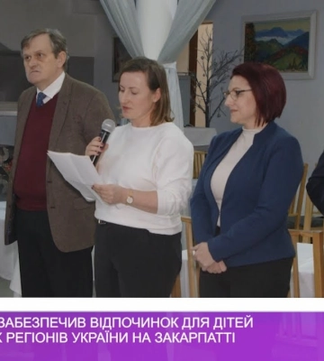 Уряд Угорщини забезпечив відпочинок для дітей з прифронтових регіонів України на Закарпатті (відео)