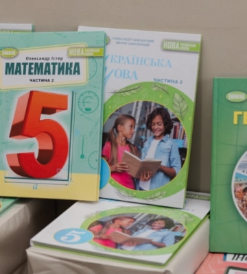 Дніпропетровщина отримала 55 тис шкільних підручників