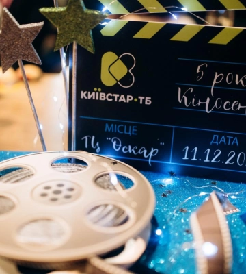 Київстар ТБ відзначила 5-річчя: у Києві говорили про національну форму українського кіно