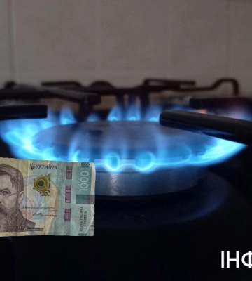 Українцям перераховують платіжки за газ: як зміниться сума з 1 січня