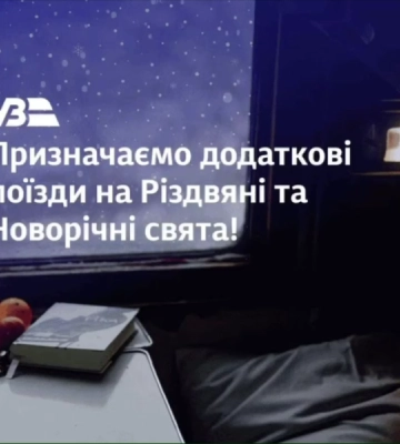 Сегодня 17 декабря: какой праздник и день в истории