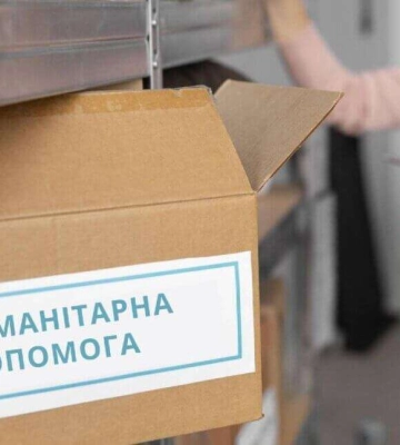 У Дніпрі ВПО з Донеччини зможуть отримати гуманітарну допомогу