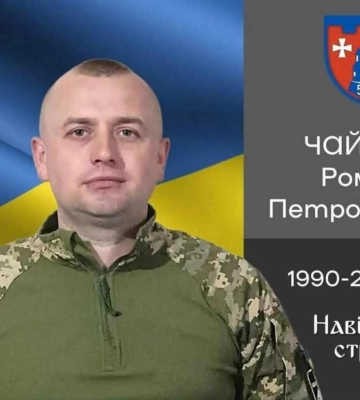 Рідні полеглого бійця з Рівненщини просять підписати петицію Рідні полеглого бійця з Рівненщини просять підписати петицію