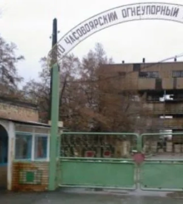 Армія РФ хоче зайняти Часовоярський вогнетривкий завод: чому він важливий