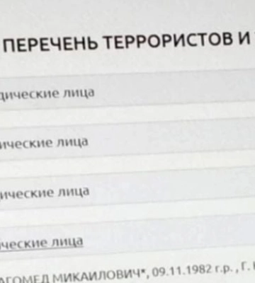 Жителей Мелитополя будут признавать &quot;экстремистами&quot; за публикации в соцсети
