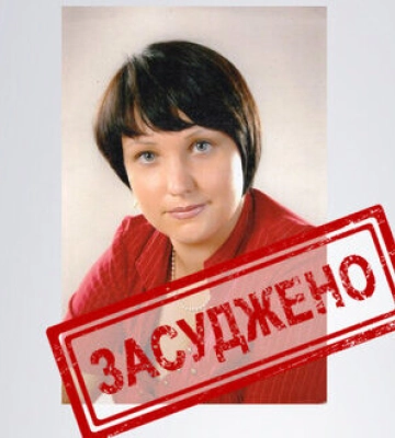 Суд засудив пособницю окупантів із Криму до 12 років за допомогу російським військовим, - СБУ