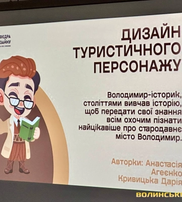 Студенти-архітектори луцького університету представили креативні проекти житлових будинків