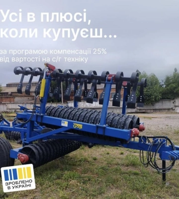 На Рівненщині 16 агропідприємств отримали техніку від держави