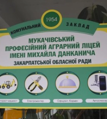 Важлива допомога для стабільного навчання у складний час
