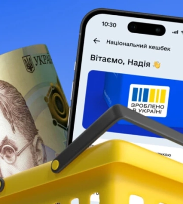 Уряд збільшив видатки на програму "Національний кешбек"