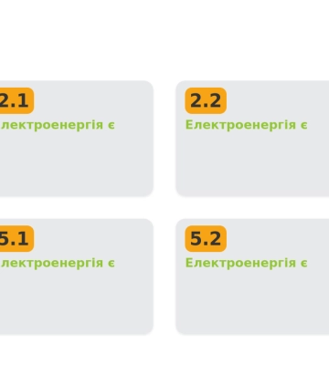 На Львівщині не матимуть світла 18 грудня 4 з 12 груп побутових споживачів - графік