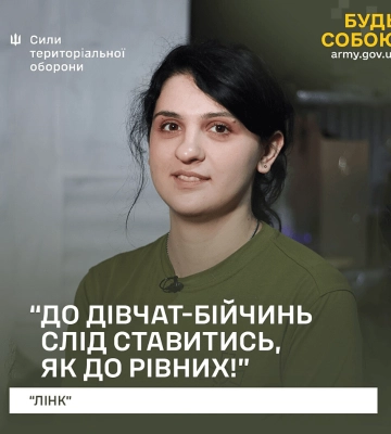Рятує поранених побратимів з перших днів війни: історія військової з ТрО Дніпра