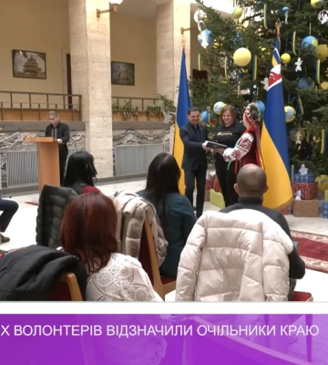 Закарпатських волонтерів відзначили очільники краю (відео)