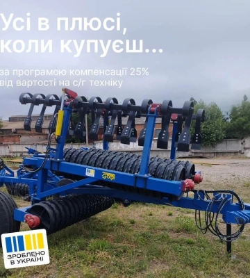 На Рівненщині 16 агропідприємств отримали техніку від держави