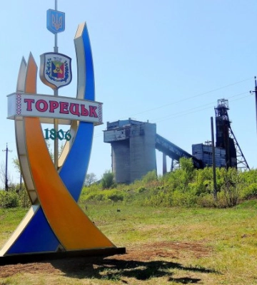 За шахту &quot;Центральна&quot; точаться складні бої — ОТУВ &quot;Луганськ&quot; про ситуацію у Торецьку