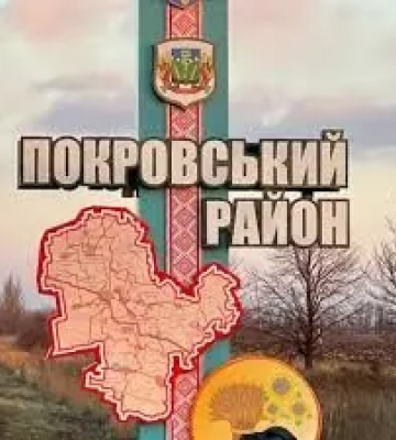 Армія рф з артилерії атакувала автобус з пасажирами у Покровському районі: поранено 4 людини