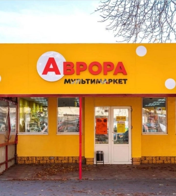 Засновники «Аврори» стали підприємцями року за версією Forbes Ukraine