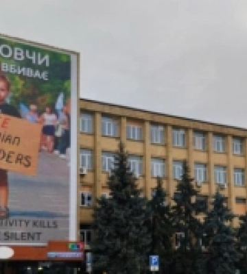 У Миколаєві встановили банер на підтримку військовополонених