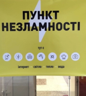 У Миколаєві два дні не буде теплопостачання через нещодавній блекаут