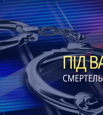 На Житомирщині обрано забіжний захід водію, який на смерть збив 16-річну дівчину та втік