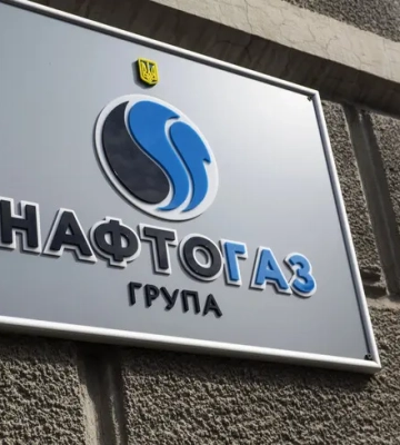 Fitch підтвердило кредитний рейтинг Нафтогазу на рівні «СС»