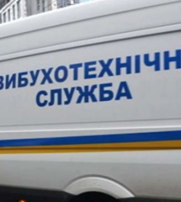 У Чернівцях повідомили про замінування навчального закладу